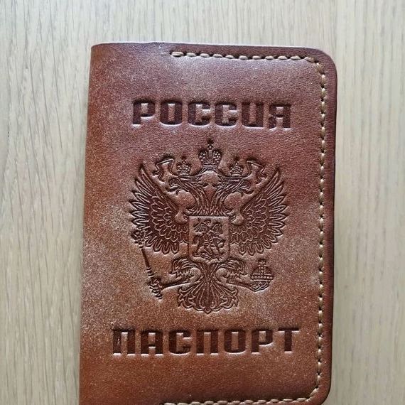 прописка в Боре